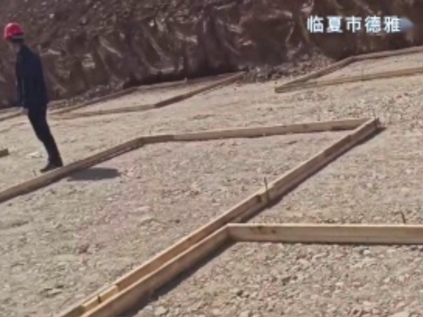 临夏德雅中学地基验槽、基坑验槽现场